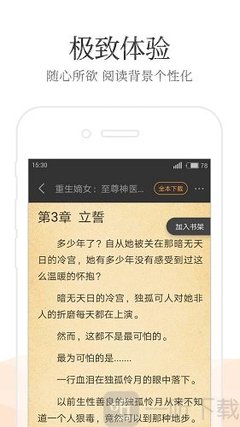 银河app